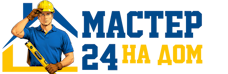 Муж на час - работы по дому в Усинске под ключ от 921 руб. 2026